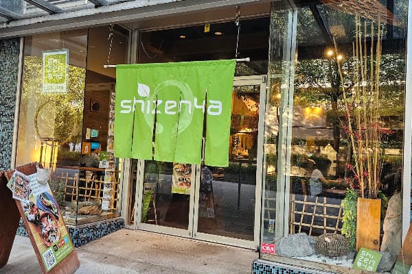 Shizenya — gluten-free restaurant in Vancouver
