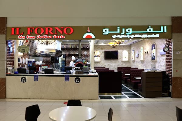 Il Forno, Khalidiyah Mall — gluten-free restaurant in Abu Dhabi
