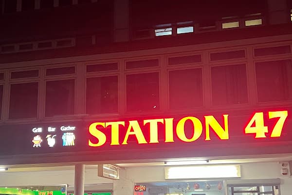 Station 47 — gluten-free restaurant in Bremen
