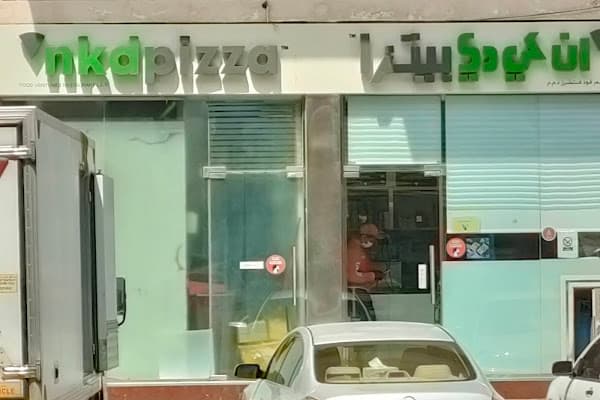NKD Pizza • Abu Dhabi — gluten-free restaurant in Abu Dhabi