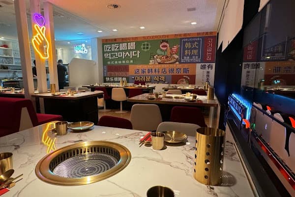 Mr. Gogi - Korean BBQ — gluten-free restaurant in Feldkirch