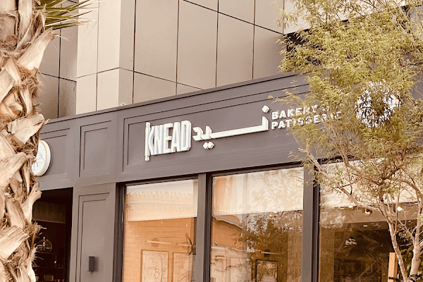 Knead Bakery & Patisserie — gluten-free restaurant in Abu Dhabi