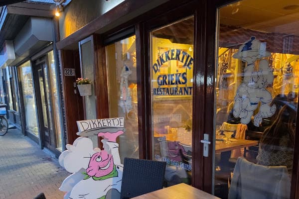 Dikkertje 🇬🇷 — gluten-free restaurant in Utrecht